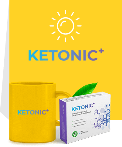 Кетоник таблетки отзывы. Ketonic+. Ketonic+ - биокомплекс для быстрого похудения. Кетоник плюс. Кетоник таблетки.